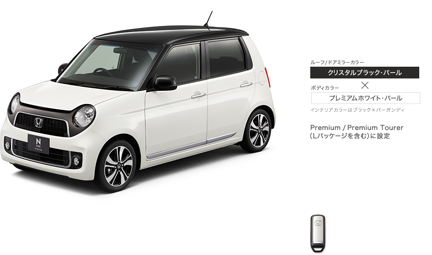 ���[�t/�h�A�~���[�J���[ �N���X�^���u���b�N�E�p�[���~�{�f�B�J���[ �v���~�A���z���C�g�E�p�[���@�C���e���A�J���[�̓u���b�N�~�o�[�K���f�B�@Premium / Premium Tourer�iL�p�b�P�[�W���܂ށj�ɐݒ�