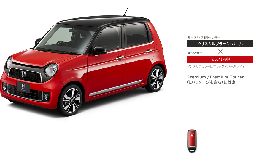 ���[�t/�h�A�~���[�J���[ �N���X�^���u���b�N�E�p�[���~�{�f�B�J���[ �~���m���b�h�@�C���e���A�J���[�̓u���b�N�~�o�[�K���f�B�@Premium / Premium Tourer�iL�p�b�P�[�W���܂ށj�ɐݒ�