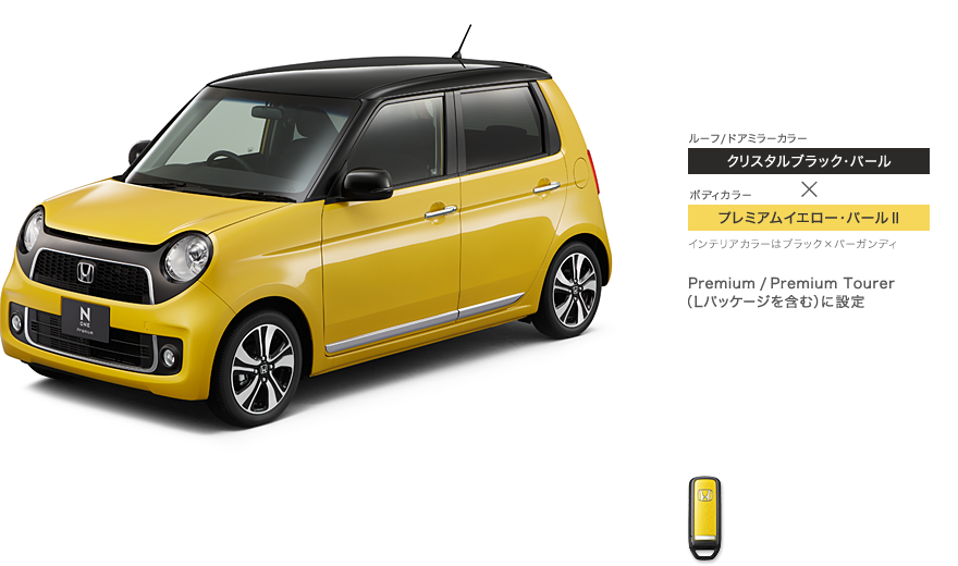 ���[�t/�h�A�~���[�J���[ �N���X�^���u���b�N�E�p�[���~�{�f�B�J���[ �v���~�A���C�G���[�E�p�[��II�@�C���e���A�J���[�̓u���b�N�~�o�[�K���f�B�@Premium / Premium Tourer�iL�p�b�P�[�W���܂ށj�ɐݒ�