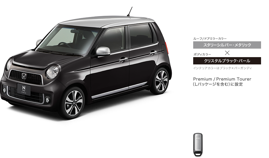 ���[�t/�h�A�~���[�J���[ �X�^���[�V���o�[�E���^���b�N�~�{�f�B�J���[ �N���X�^���u���b�N�E�p�[���@�C���e���A�J���[�̓u���b�N�~�o�[�K���f�B�@Premium / Premium Tourer�iL�p�b�P�[�W���܂ށj�ɐݒ�