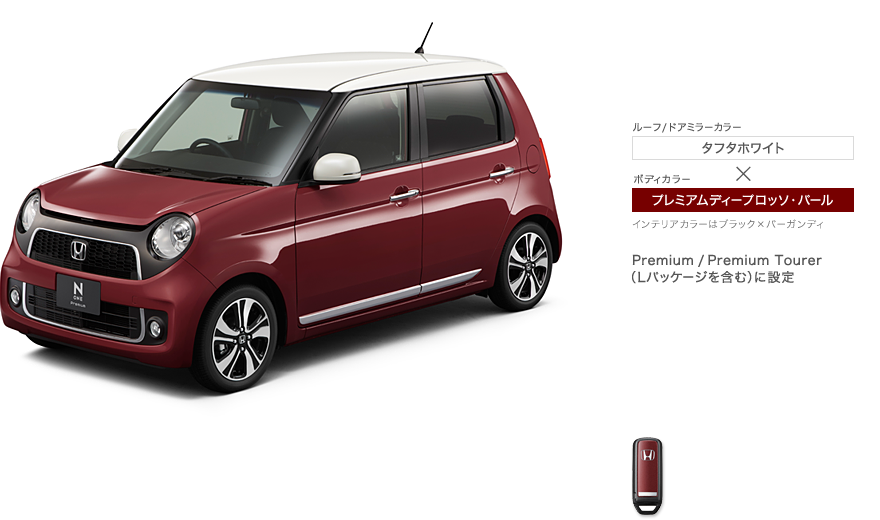 ���[�t/�h�A�~���[�J���[ �^�t�^�z���C�g�~�{�f�B�J���[ �v���~�A���f�B�[�v���b�\�E�p�[���@�C���e���A�J���[�̓u���b�N�~�o�[�K���f�B�@Premium / Premium Tourer�iL�p�b�P�[�W���܂ށj�ɐݒ�