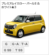 �v���~�A���C�G���[�E�p�[��II���z���C�g��3�iG / G�EA�p�b�P�[�W / Tourer�EA�p�b�P�[�W / G ���ʎd�l�� SS�p�b�P�[�W / ���ʎd�l�� SS�p�b�P�[�W�j