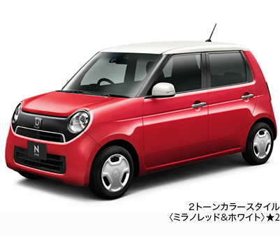 2�g�[���J���[�X�^�C���q�~���m���b�h���z���C�g�r��2