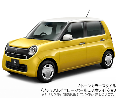 �v���~�A���C�G���[�E�p�[��II���z���C�g