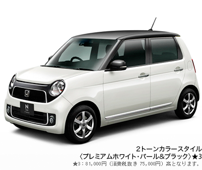 �v���~�A���z���C�g�E�p�[�����u���b�N