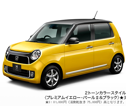 �v���~�A���C�G���[�E�p�[���U���u���b�N
