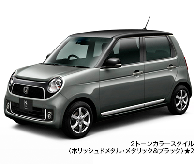 2�g�[���J���[�X�^�C���q�|���b�V���h���^���E���^���b�N���u���b�N�r��2