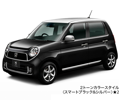 2�g�[���J���[�X�^�C���q�X�}�[�g�u���b�N���V���o�[�r��2