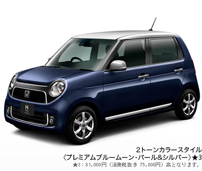 �v���~�A���u���[���[���E�p�[�����V���o�[
