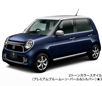 2�g�[���J���[�X�^�C���q�v���~�A���u���[���[���E�p�[�����V���o�[�r��3