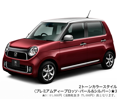 �v���~�A���f�B�[�v���b�\�E�p�[�����V���o�[