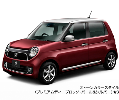 2�g�[���J���[�X�^�C���q�v���~�A���f�B�[�v���b�\�E�p�[�����V���o�[�r��3