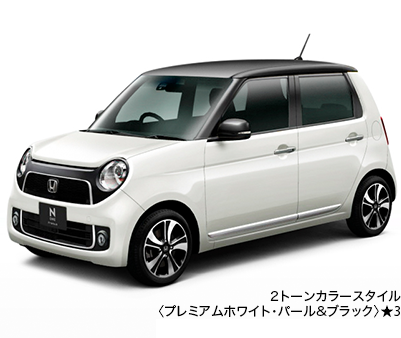 2�g�[���J���[�X�^�C���q�v���~�A���z���C�g�E�p�[�����u���b�N�r��3