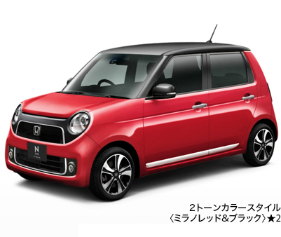 2�g�[���J���[�X�^�C���q�~���m���b�h���u���b�N�r��2