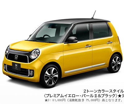 �v���~�A���C�G���[�E�p�[���U���u���b�N