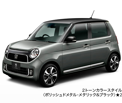 2�g�[���J���[�X�^�C���q�|���b�V���h���^���E���^���b�N���u���b�N�r��2