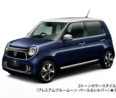 2�g�[���J���[�X�^�C���q�v���~�A���u���[���[���E�p�[�����V���o�[�r��3
