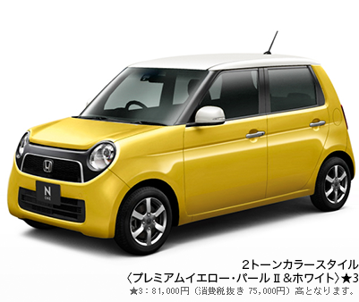 �v���~�A���C�G���[�E�p�[��II���z���C�g