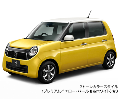 2�g�[���J���[�X�^�C���q�v���~�A���C�G���[�E�p�[��II���z���C�g�r��3