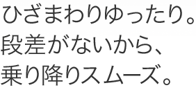 �Ђ��܂��������B�i�����Ȃ�����A���~��X���[�Y�B