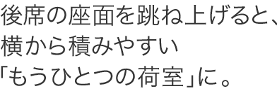 ��Ȃ̍��ʂ𒵂ˏグ��ƁA������ς݂₷���u�����ЂƂ̉׎��v�ɁB