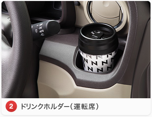 2 �h�����N�z���_�[�i�^�]�ȁj