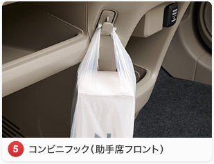 5 �R���r�j�t�b�N�i����ȃt�����g�j