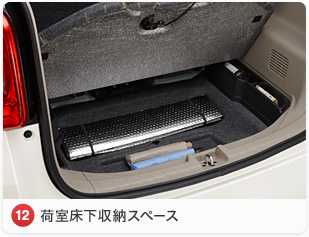 12 �׎��������[�X�y�[�X