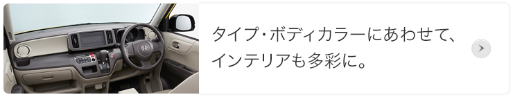 �V�F�����ԓ���B�F�Ƃ�ǂ�̃{�f�B�J���[�B