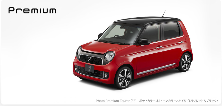 Photo:Premium Tourer�iFF�j �{�f�B�J���[��2�g�[���J���[�X�^�C���q�~���m���b�h���u���b�N�r