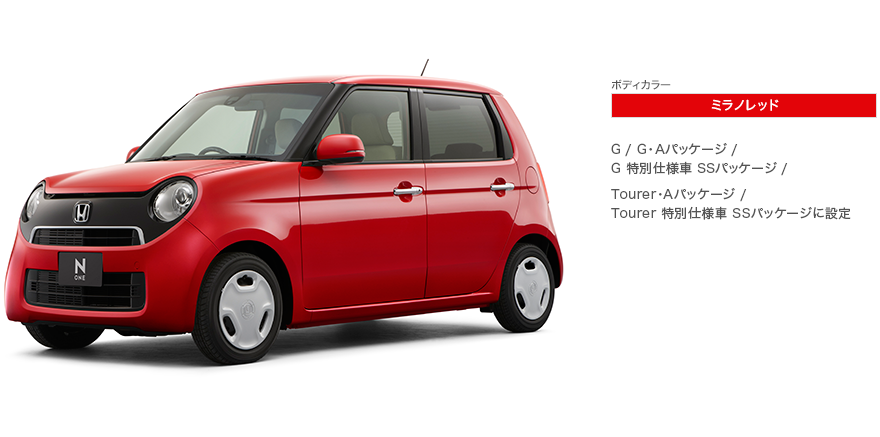 �{�f�B�J���[ �~���m���b�h G / G�EA�p�b�P�[�W / G ���ʎd�l�� SS�p�b�P�[�W / Tourer�EA�p�b�P�[�W / Tourer ���ʎd�l�� SS�p�b�P�[�W�ɐݒ�