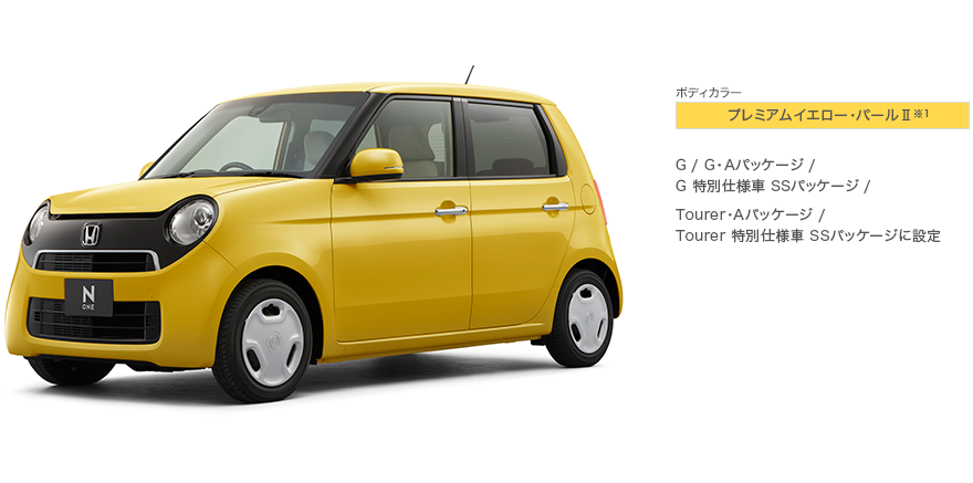 �{�f�B�J���[ �v���~�A���C�G���[�E�p�[��II��1 G / G�EA�p�b�P�[�W / G ���ʎd�l�� SS�p�b�P�[�W / Tourer�EA�p�b�P�[�W / Tourer ���ʎd�l�� SS�p�b�P�[�W�ɐݒ�