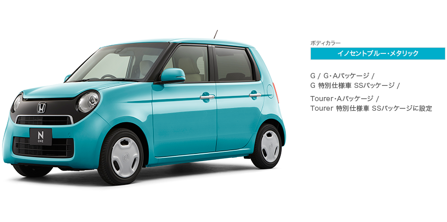 �{�f�B�J���[ �C�m�Z���g�u���[�E���^���b�N G / G�EA�p�b�P�[�W / G ���ʎd�l�� SS�p�b�P�[�W / Tourer�EA�p�b�P�[�W / Tourer ���ʎd�l�� SS�p�b�P�[�W�ɐݒ�