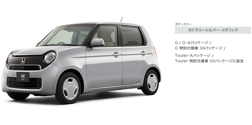 �{�f�B�J���[ �J�g�����[�V���o�[�E���^���b�N G / G�EA�p�b�P�[�W / G ���ʎd�l�� SS�p�b�P�[�W / Tourer�EA�p�b�P�[�W / Tourer ���ʎd�l�� SS�p�b�P�[�W�ɐݒ�