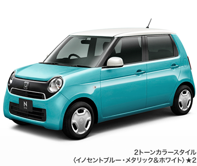 2�g�[���J���[�X�^�C���q�C�m�Z���g�u���[�E���^���b�N���z���C�g�r��2