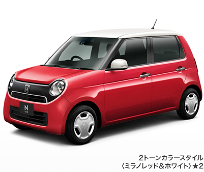 2�g�[���J���[�X�^�C���q�~���m���b�h���z���C�g�r��2