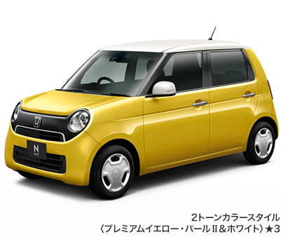 2�g�[���J���[�X�^�C���q�v���~�A���C�G���[�E�p�[��II���z���C�g�r��3