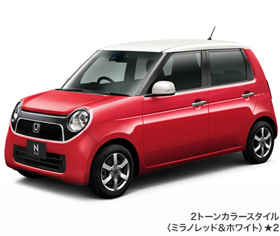 2�g�[���J���[�X�^�C���q�~���m���b�h���z���C�g�r��2