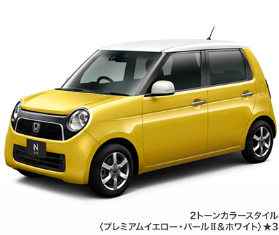 2�g�[���J���[�X�^�C���q�v���~�A���C�G���[�E�p�[��II���z���C�g�r��3