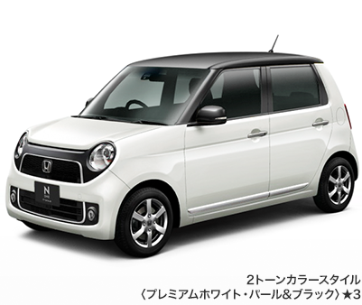 2�g�[���J���[�X�^�C���q�v���~�A���z���C�g�E�p�[�����u���b�N�r��3