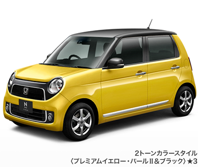 2�g�[���J���[�X�^�C���q�v���~�A���C�G���[�E�p�[��II���u���b�N�r��3