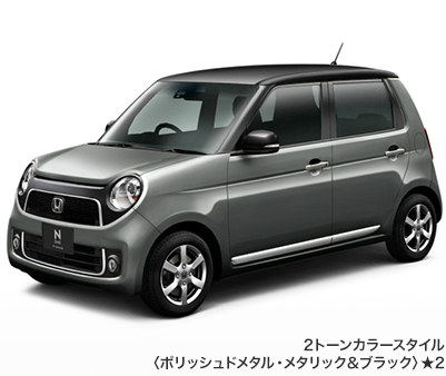 2�g�[���J���[�X�^�C���q�|���b�V���h���^���E���^���b�N���u���b�N�r��2