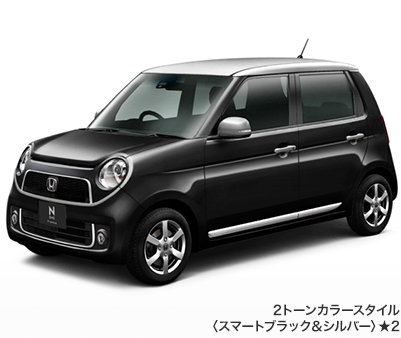 2�g�[���J���[�X�^�C���q�X�}�[�g�u���b�N���V���o�[�r��2