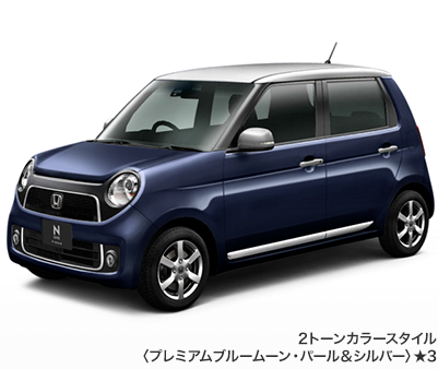 2�g�[���J���[�X�^�C���q�v���~�A���u���[���[���E�p�[�����V���o�[�r��3