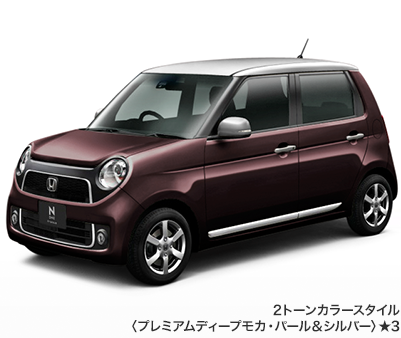 2�g�[���J���[�X�^�C���q�v���~�A���f�B�[�v���J�E�p�[�����V���o�[�r��3