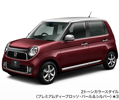 2�g�[���J���[�X�^�C���q�v���~�A���f�B�[�v���b�\�E�p�[�����V���o�[�r��3