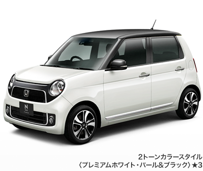 2�g�[���J���[�X�^�C���q�v���~�A���z���C�g�E�p�[�����u���b�N�r��3