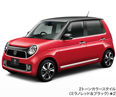 2�g�[���J���[�X�^�C���q�~���m���b�h���u���b�N�r��2