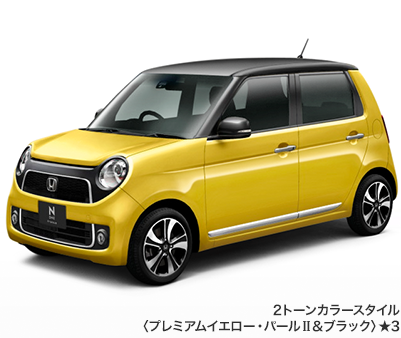 2�g�[���J���[�X�^�C���q�v���~�A���C�G���[�E�p�[��II���u���b�N�r��3