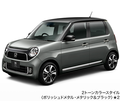 2�g�[���J���[�X�^�C���q�|���b�V���h���^���E���^���b�N���u���b�N�r��2